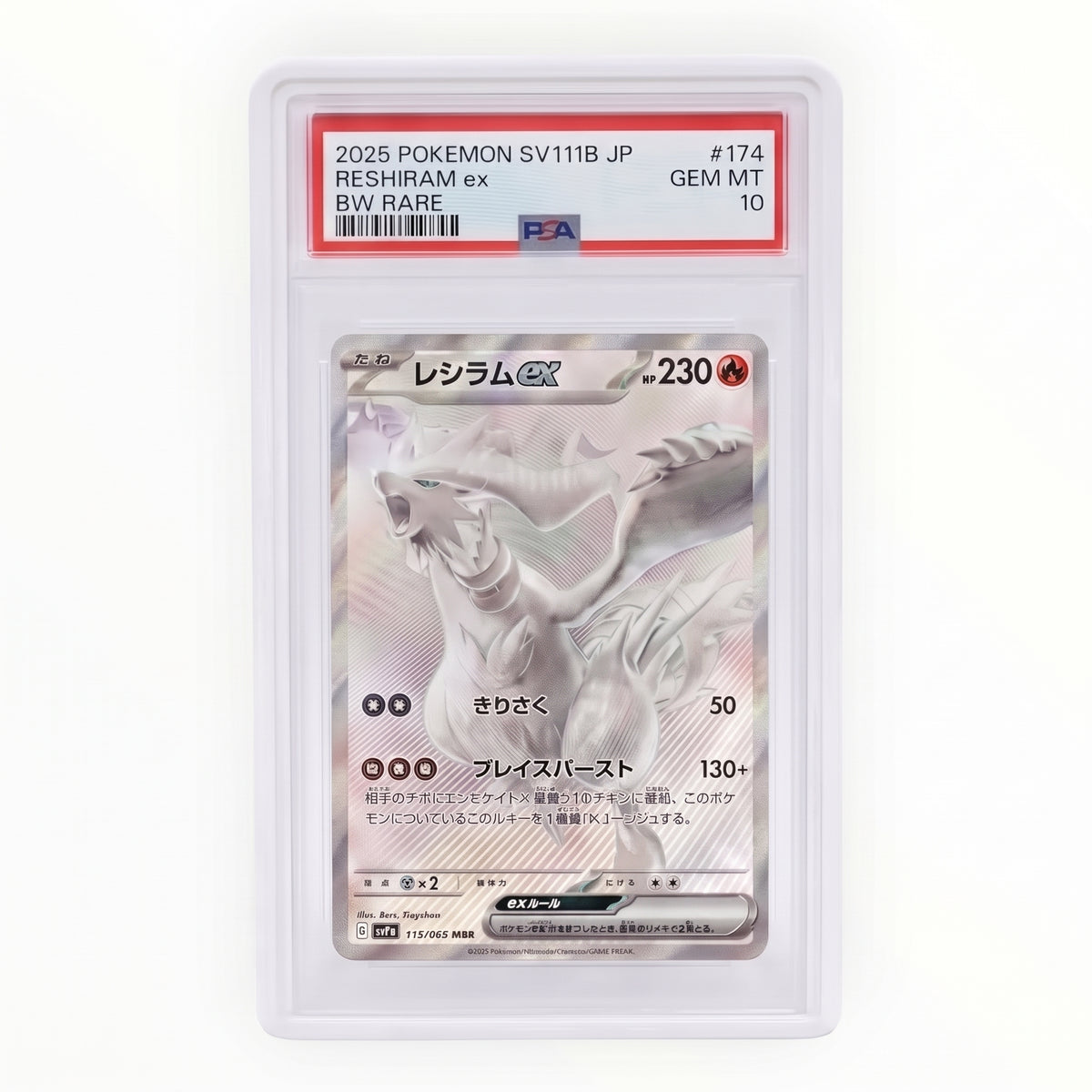 The Cardigram Case (Pre-Order)