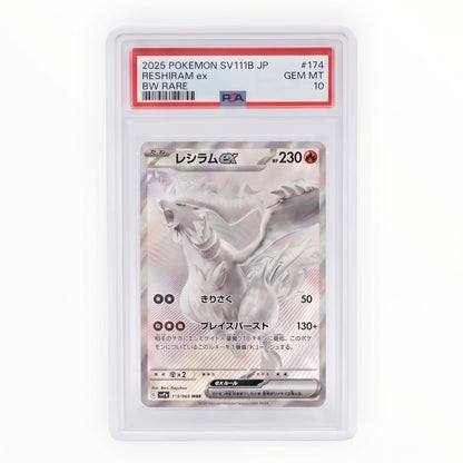 The Cardigram Case (Pre-Order)