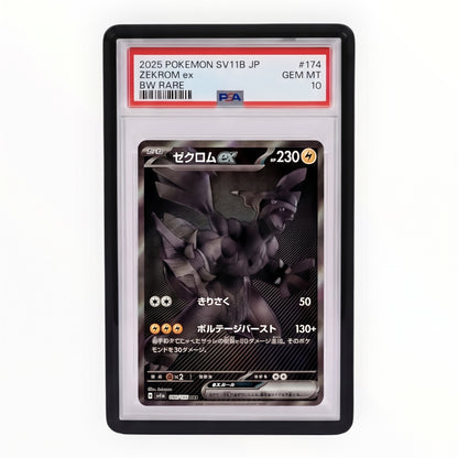 The Cardigram Case (Pre-Order)